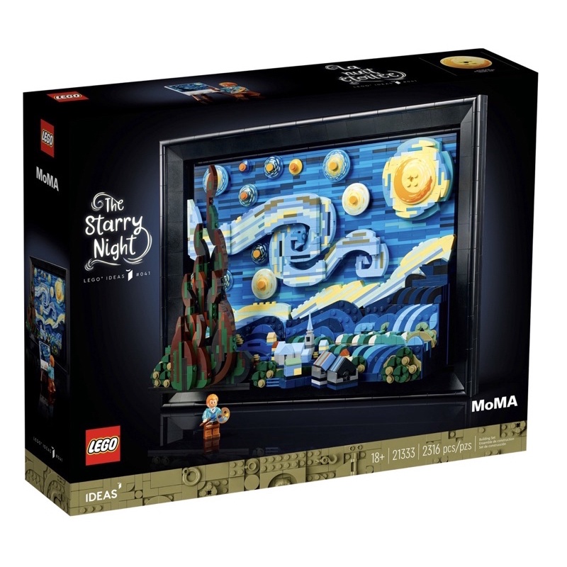 全新樂高現貨 LEGO 21333 梵谷 星夜 The Starry Night