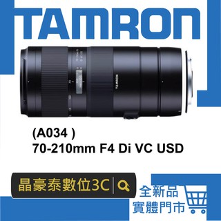 晶豪泰 高雄 公司貨 A034 Tamron 70-210mm F4 Di VC USD 騰龍