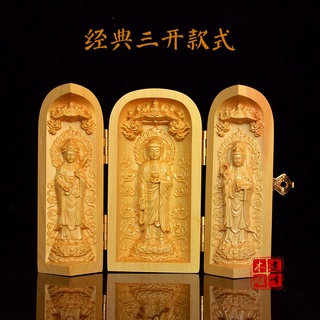 實木香樟木實心木雕東陽木雕大葉黃楊木西方三聖隨身佛龕西福祿壽三開盒工藝品擺件