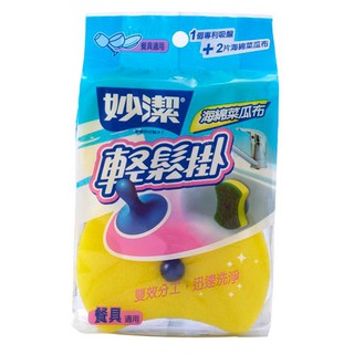 妙潔 輕鬆掛 海綿菜瓜布+把 2入餐具適用