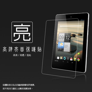 亮面 霧面 螢幕保護貼 Acer Iconia A1-810 A1-811 8吋 平板保護貼 軟性 亮貼 霧貼 保護膜