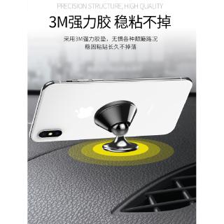 多功能萬能 磁吸車上支撐導航 抖音重力 出風口卡扣式 汽車用磁性車內磁鐵 貼上磁力吸盤式 車用手機支架