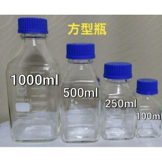 現貨 方形血清瓶 德國 SCHOTT DURAN 方形玻璃瓶 可加購布套 方型血清瓶 方形試藥瓶 GL45