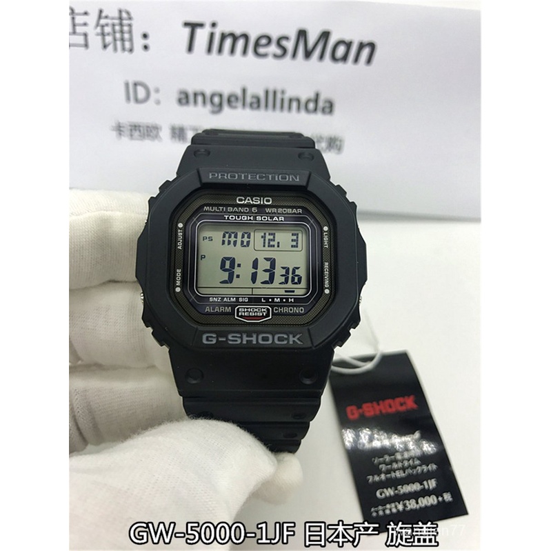 ファッションなデザイン CASIO G-SHOCK DW-5000-1JF 美品