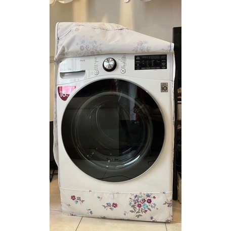 LG滾筒洗衣機，免曬衣乾衣機套大容量16kg公斤防水防曬防塵保護罩