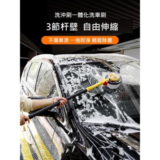 自動旋轉洗車刷 洗車神器 免接電 可加泡沫精 洗車清潔刷 自動旋轉刷 自動清潔刷