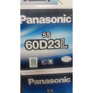 國際牌 汽車電池 Panasonic SS 電瓶 60D23L