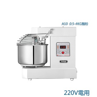 5Cgo A10雙速雙動家商用和麵機全自動揉麵機打麵15/25公斤大容量攪拌機 含稅220V