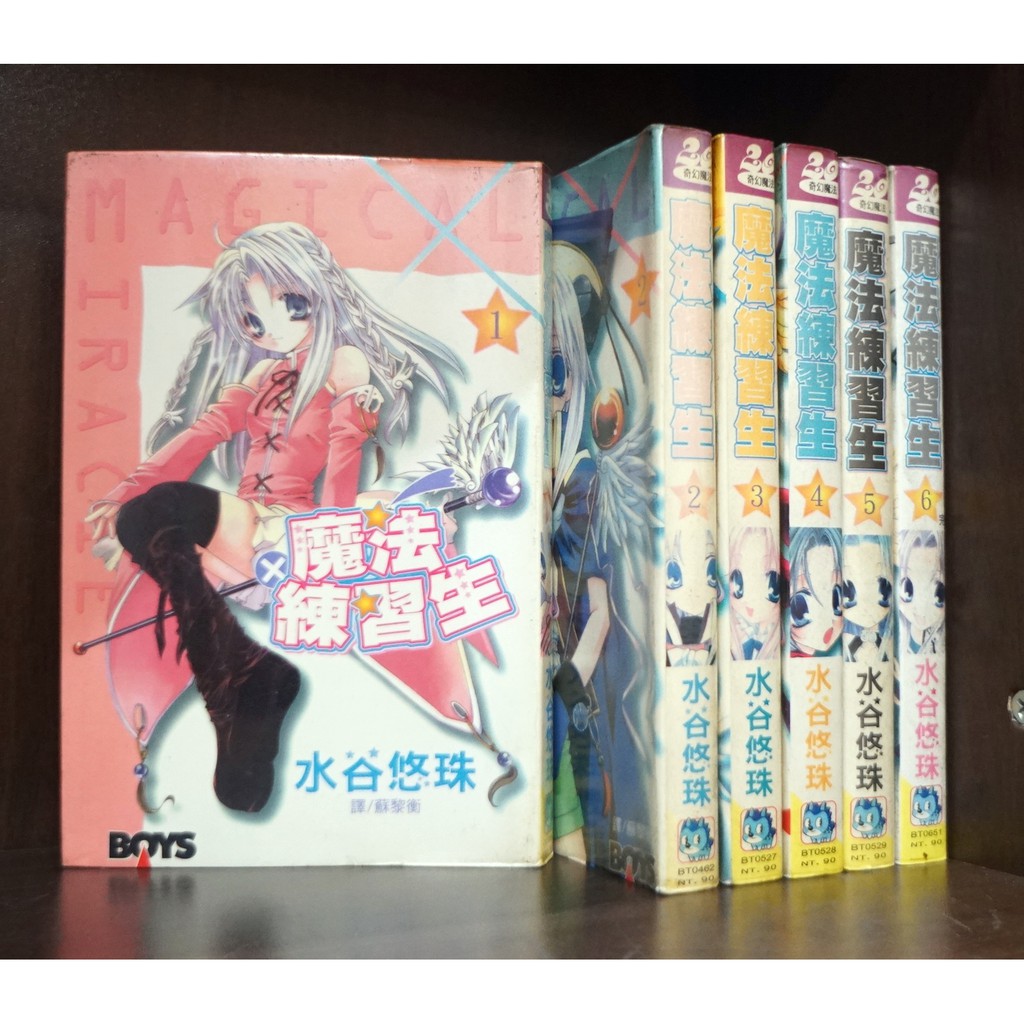 水谷悠珠 優惠推薦 21年7月 蝦皮購物台灣