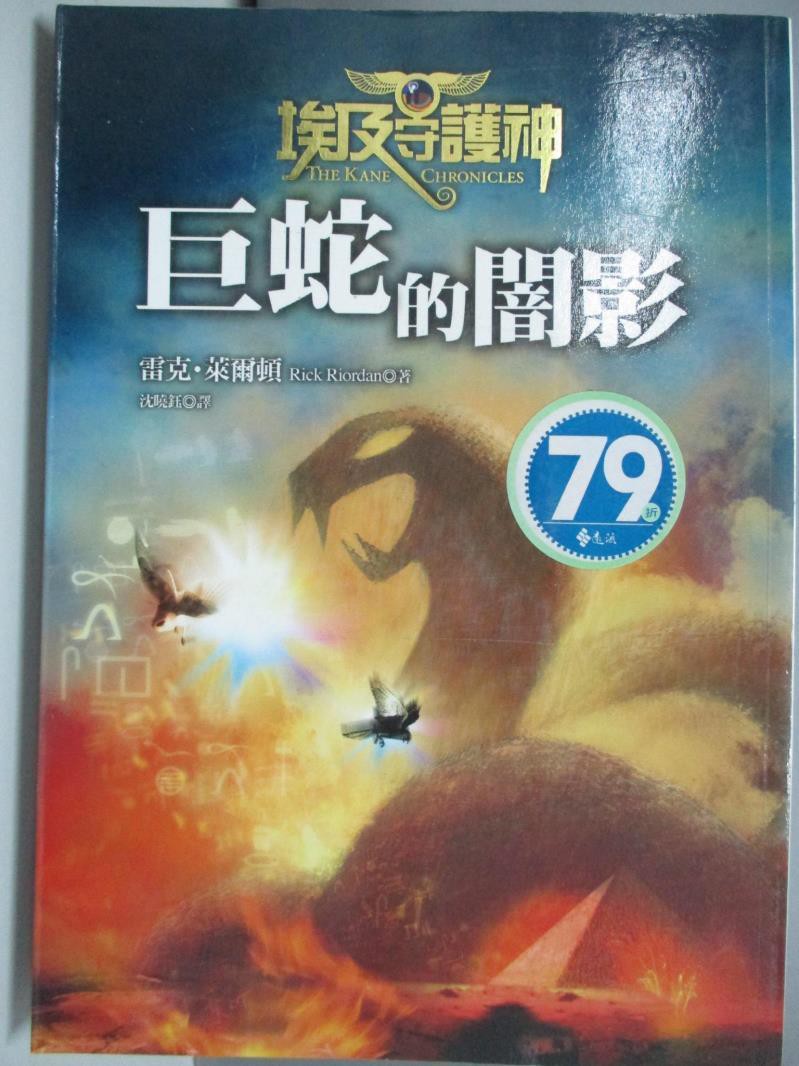 埃及守護神3 拍賣 評價與ptt熱推商品 21年6月 飛比價格