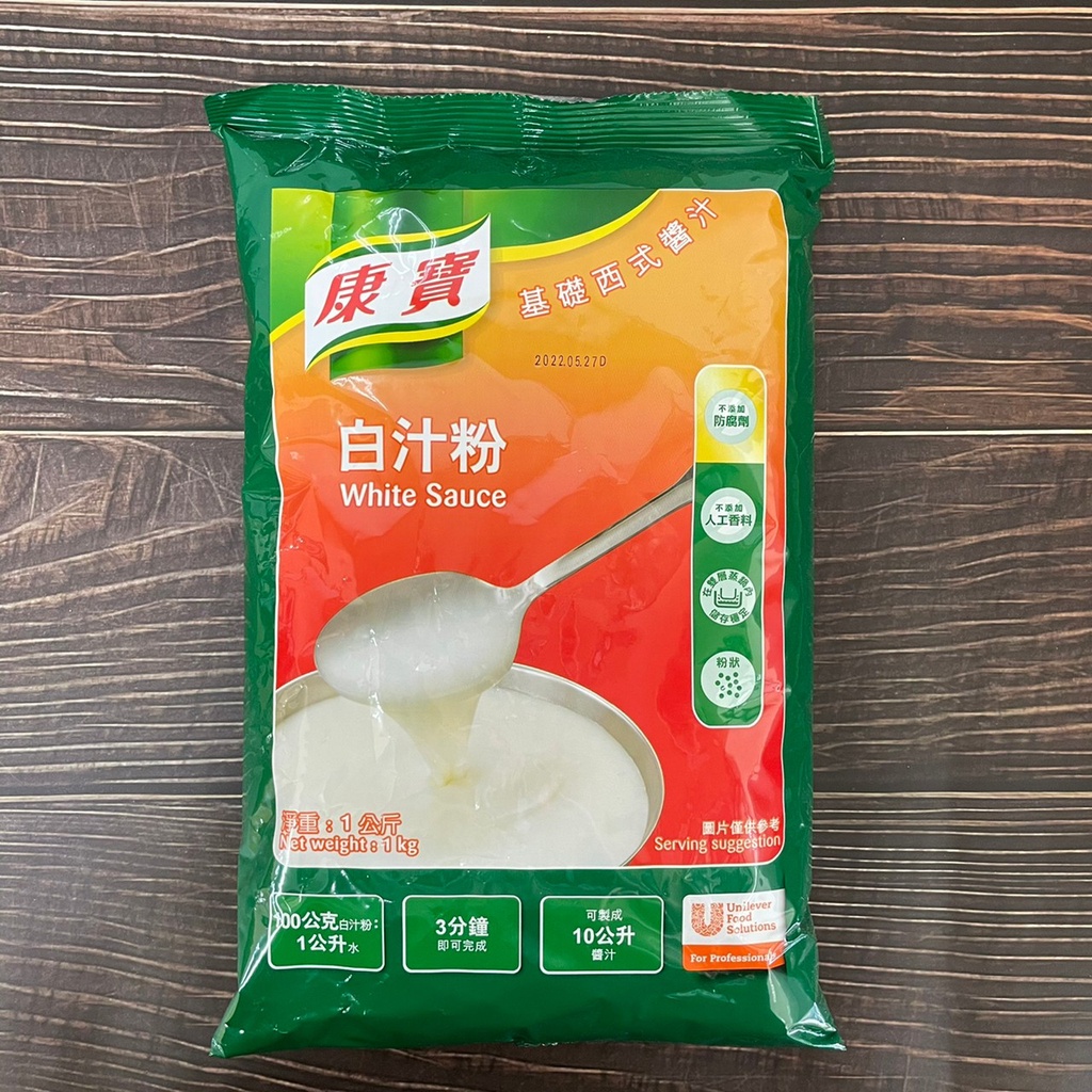 康寶白汁粉在拍賣的價格推薦 22年11月 比價比個夠biggo