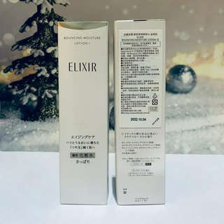 資生堂 怡麗絲爾 膠原彈潤精華水 170ml (前身 彈潤保濕水)清爽I 滋潤II 化妝水 專櫃 保濕 保養 潤澤 補水