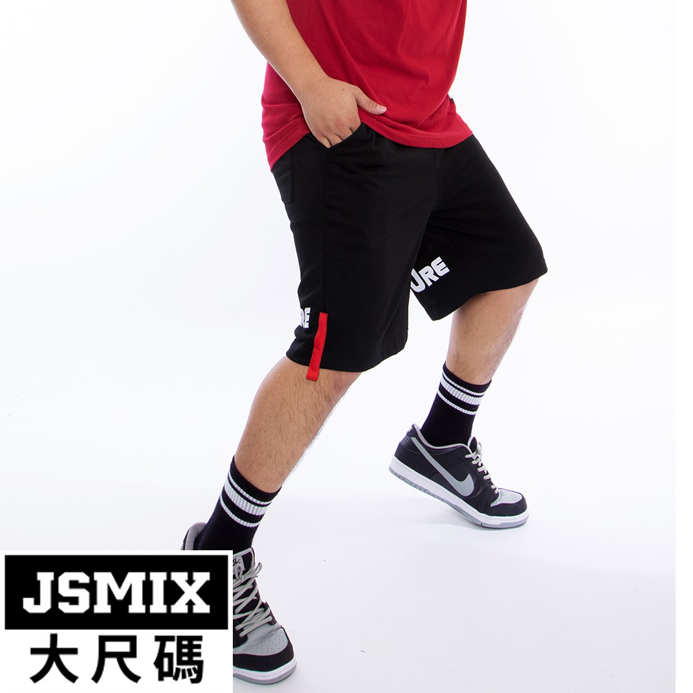 JSMIX大尺碼服飾-大尺碼休閒字母印花短褲【T02JK4275】