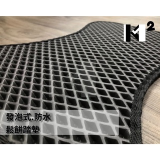 材料王⭐光陽 G4.鐵克諾.JR.賓士/奔騰.GP.VP.CUE125 蜂巢腳踏墊 鬆餅腳踏墊 機車腳踏墊 排水腳踏墊