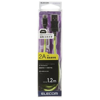 【ELECOM】Micro USB傳輸充電線/黃/1.2M阿布汽車精品