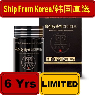 [Korea Ginseng]韓國限量版黑參滋補液 - 人參皂苷 33.6mg (1日) 240g