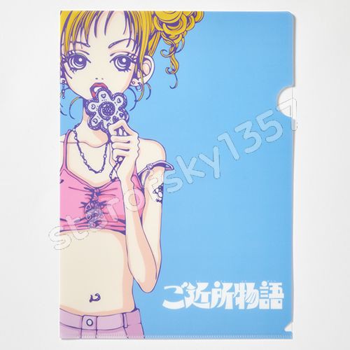 近所物語的價格推薦 21年10月 比價比個夠biggo