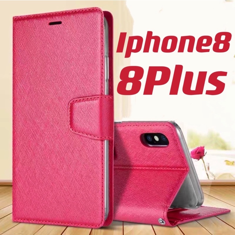 IPhone8 IPhone8 Plus iphone8plus 手機殼 手機皮套保護套 側翻皮套掀蓋皮套 玻璃貼 現貨