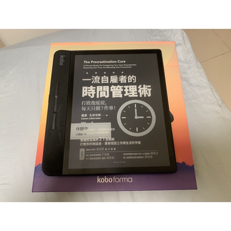 樂天Kobo Forma【8G】8吋電子書閱讀器