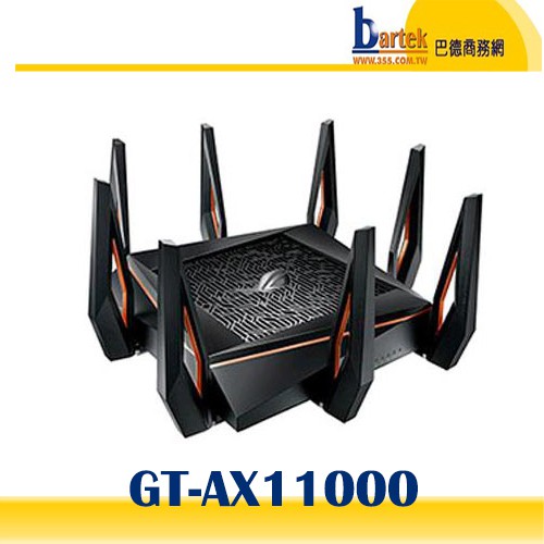 ASUS華碩 ROG Rapture GT-AX11000 Ai Mesh 三頻電競WiFi路由器(分享器)