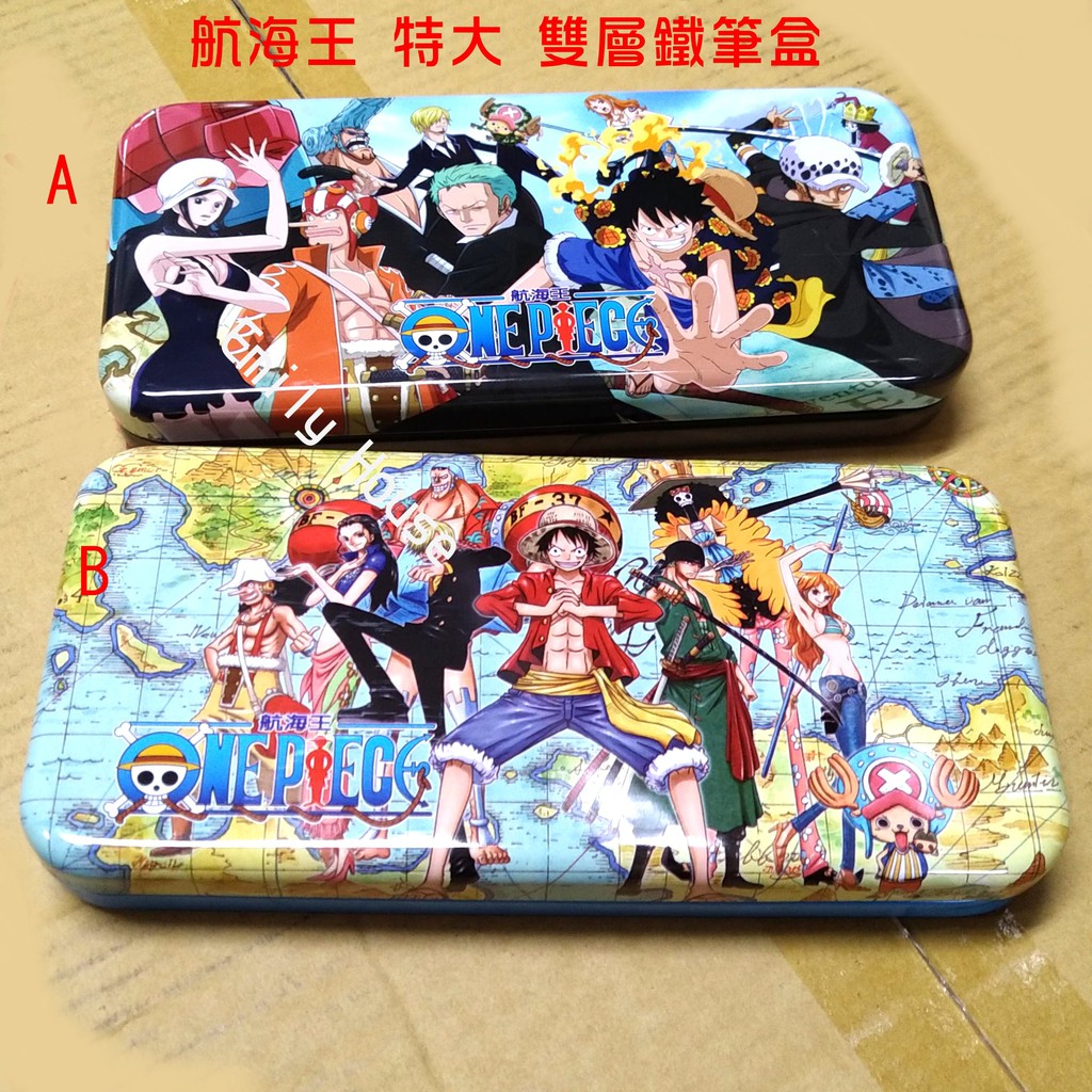 艾蜜莉生活館】台灣製正版授權航海王特大雙層鐵筆盒/海賊王大鐵筆盒/鉛筆盒魯夫/索隆/娜美/騙人布/喬巴/佛朗基 海賊