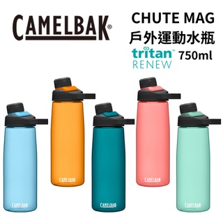 【Camelbak】Chute Mag 戶外運動水瓶 Tritan RENEW - 750ml