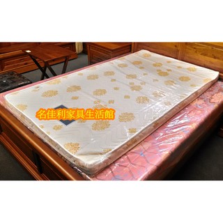 【名佳利傢俱生活館】3.5尺天然乳膠床墊 全乳膠墊 厚度6.5cm 薄型床墊 單人床墊可折疊方便收納 臺灣製可訂做各尺寸