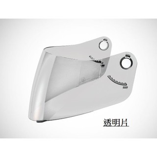 【SOL 68S 69S 68SII 48S 39Y 零件區】【 透明片/淺墨片/深墨片/鏡片 】臺中倉儲