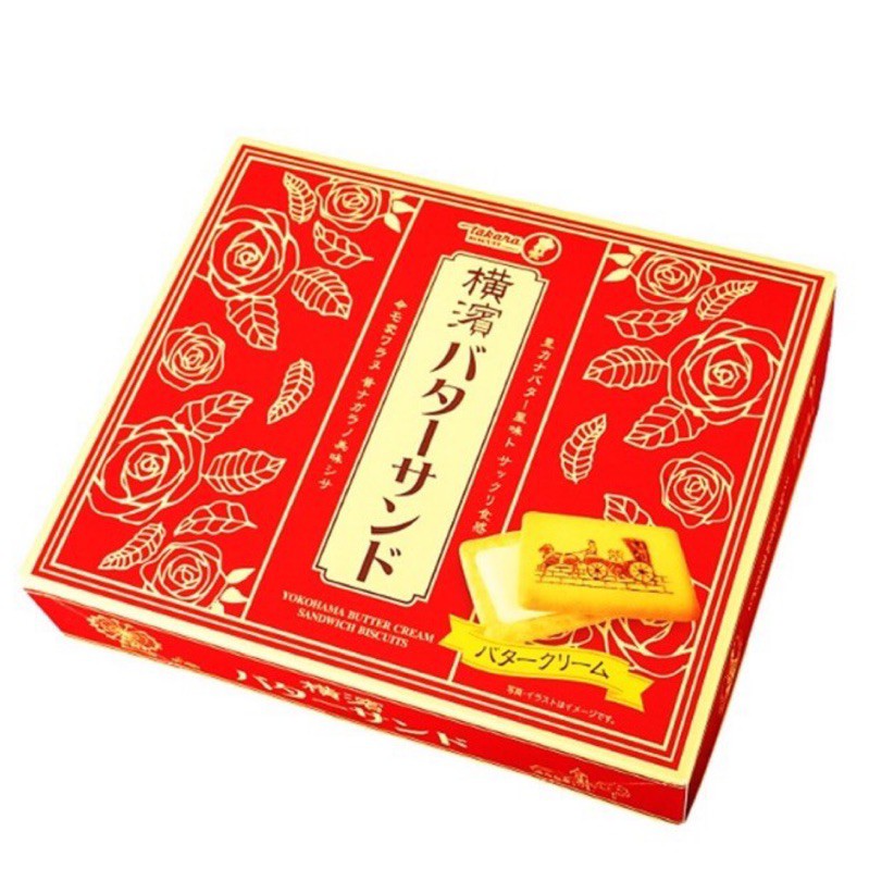 日本 寶製菓 Takara 橫濱奶油夾心餅乾