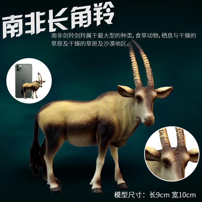 素箋淺小店仿真野生動物模型兒童玩具恐龍小動物園套裝老虎獅子大象長頸鹿 蝦皮購物