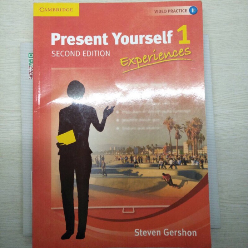 二手present Yourself 1 英文課本 蝦皮購物