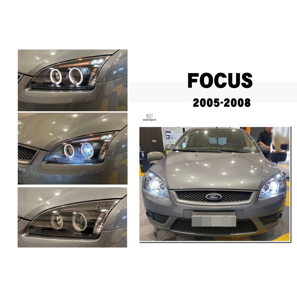 小傑車燈--全新 FORD 福特 FOCUS 05 06 07 08 光圈 黑框 燈眉版 魚眼 大燈 頭燈 一組3999