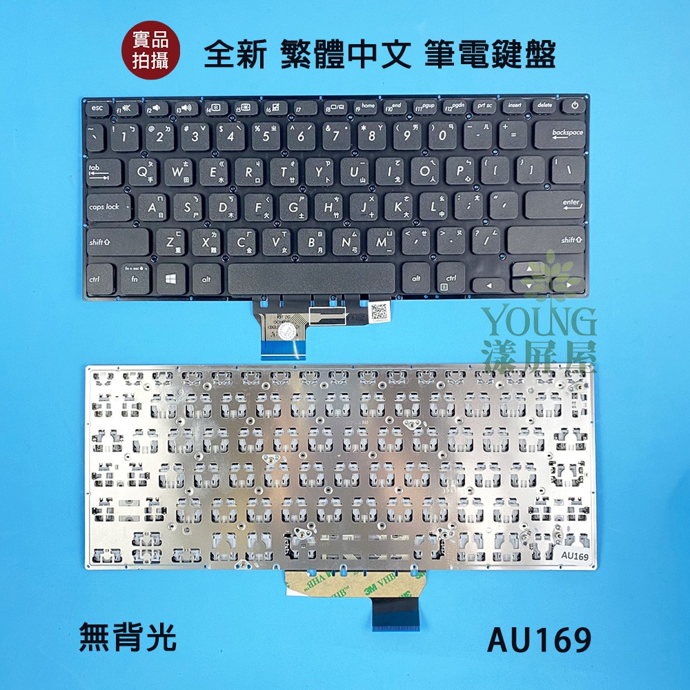 【漾屏屋】含稅 華碩 ASUS S430F S430FN S430U X430F X430FA X430U 中文筆電鍵盤