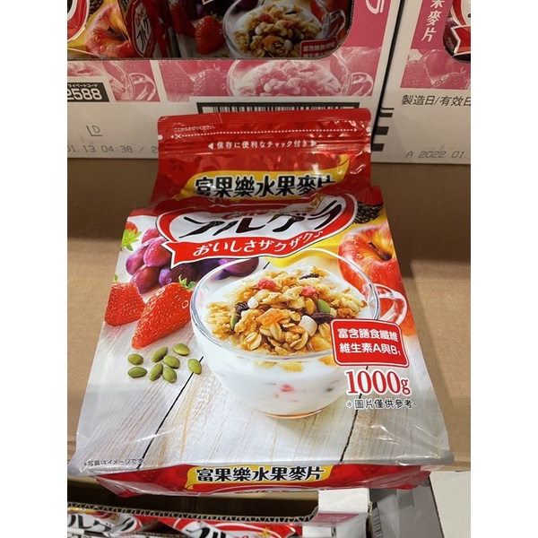 好市多代購 富果樂水果麥片