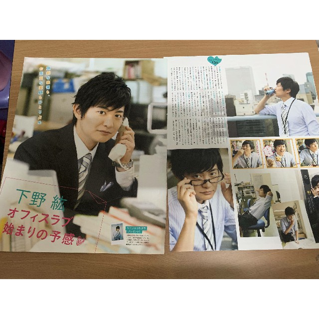 聲優切頁宮野真守福山潤梶裕貴下野紘谷山紀章江口拓也小西克幸二手現貨可以直接購買 蝦皮購物