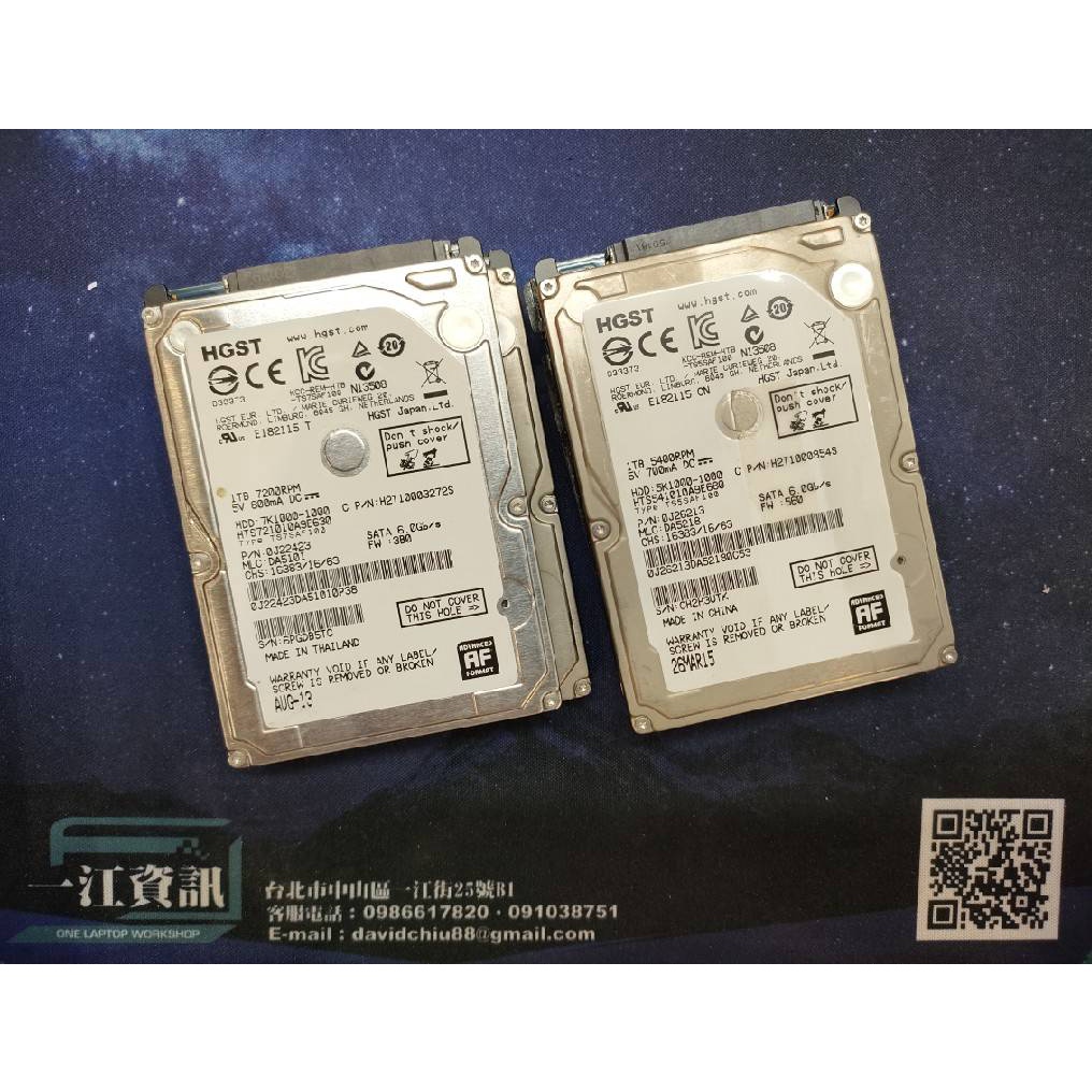 HGST 大容量 HDD 內接硬碟 2.5吋 NB 筆記電腦 SATA 全部測試 拆機良品 750G 1TB