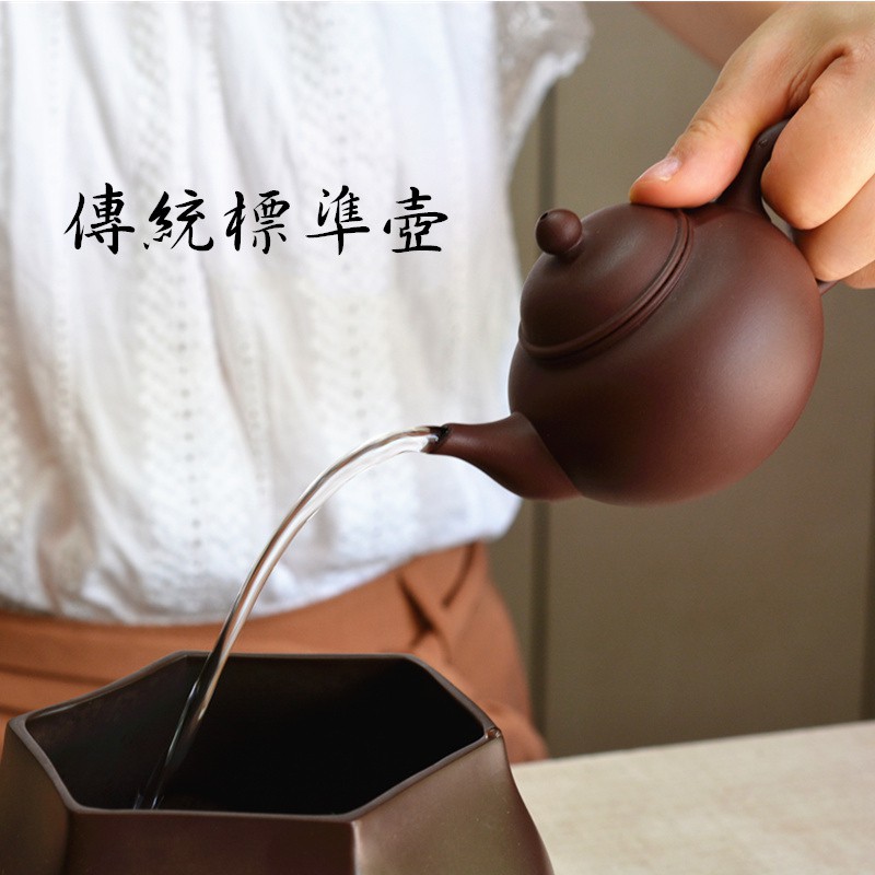 善奇窯 鶯歌茶壺 傳統標準茶壺（ 紫泥/朱泥）