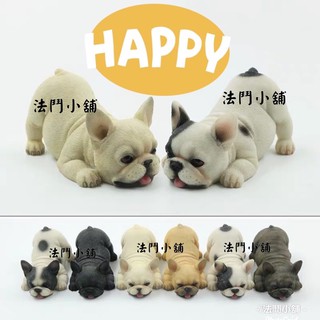 （預購）吉佳美新款法國鬥牛犬模擬狗 法鬥 可愛狗模型.車內擺件站姿小法鬥.招財模型玩玩具公仔.狗來富客廳臥室店面適用