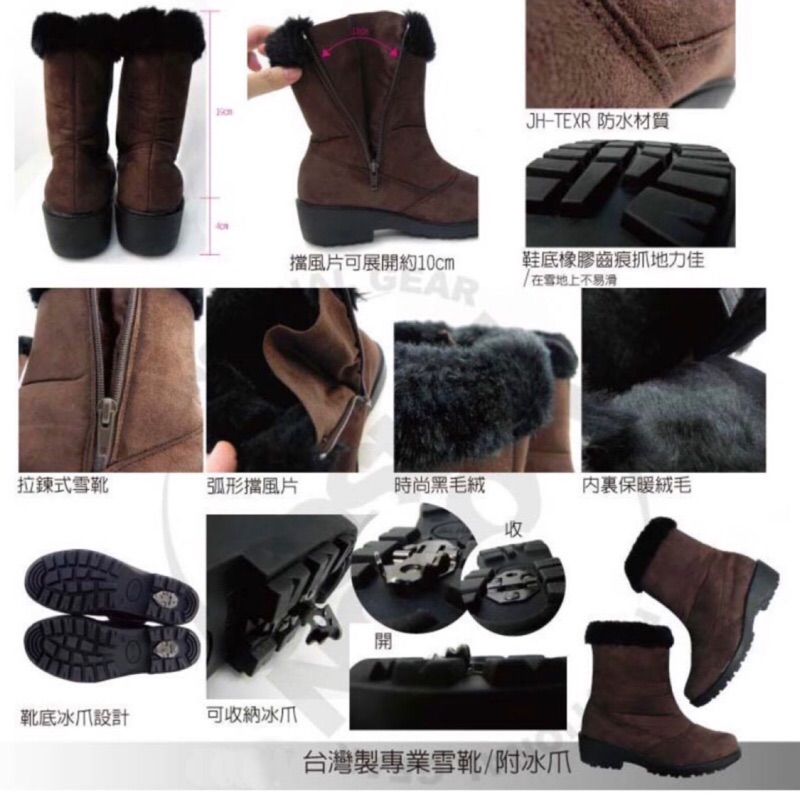 雪靴防水男 Ptt與dcard推薦網拍商品 2021年12月 飛比價格
