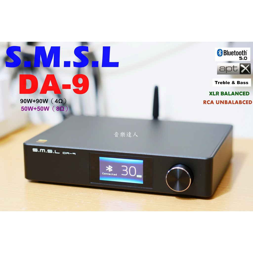 "台灣有現貨" SMSL DA-9 DA9 D類擴大機 德國Infineon晶片 BT+XLR平衡+RCA+低音