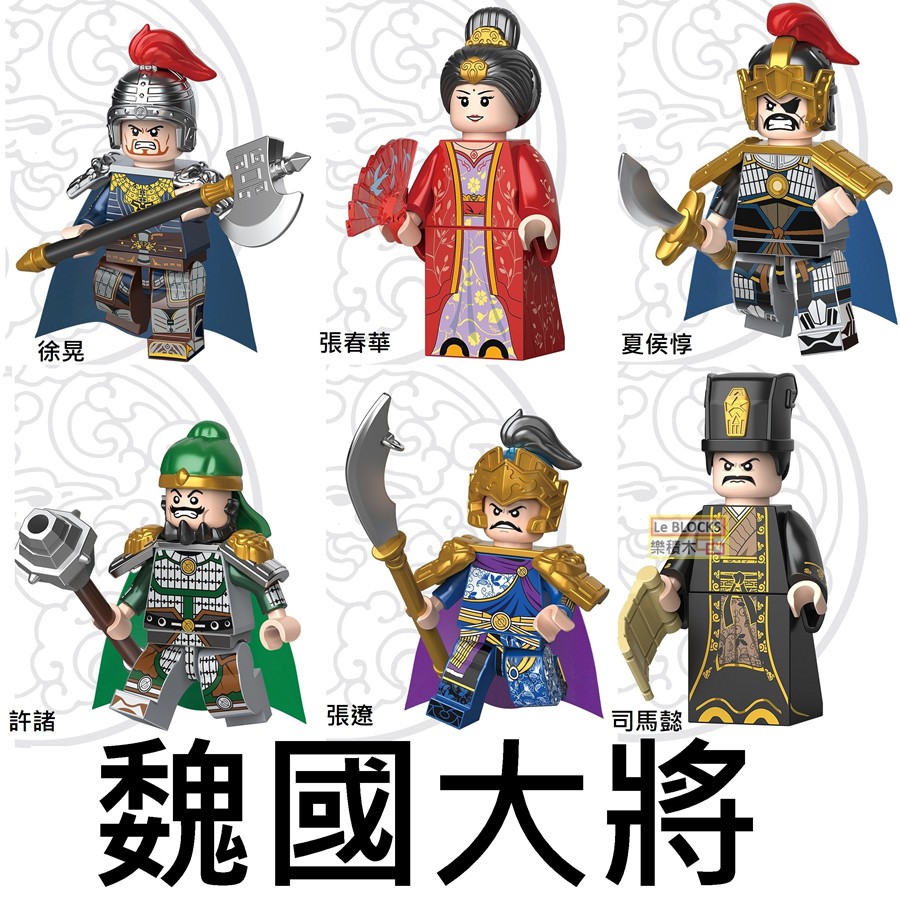 司馬懿 優惠推薦 21年7月 蝦皮購物台灣