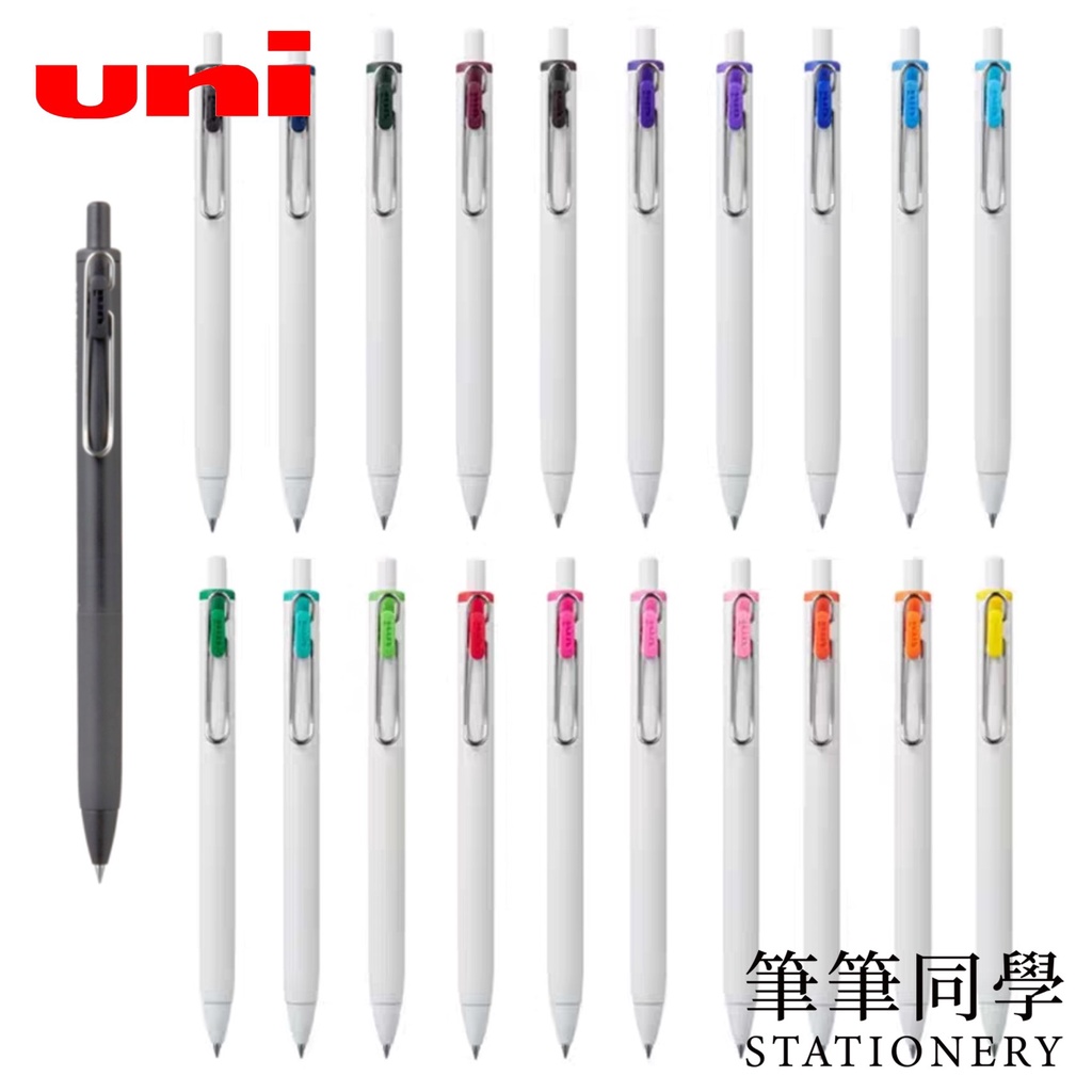 〚筆筆同學〛三菱UNI uni-ball one 自動鋼珠筆 筆芯 0.38/0.5 UMNS 多色 按鍵 日本 手帳