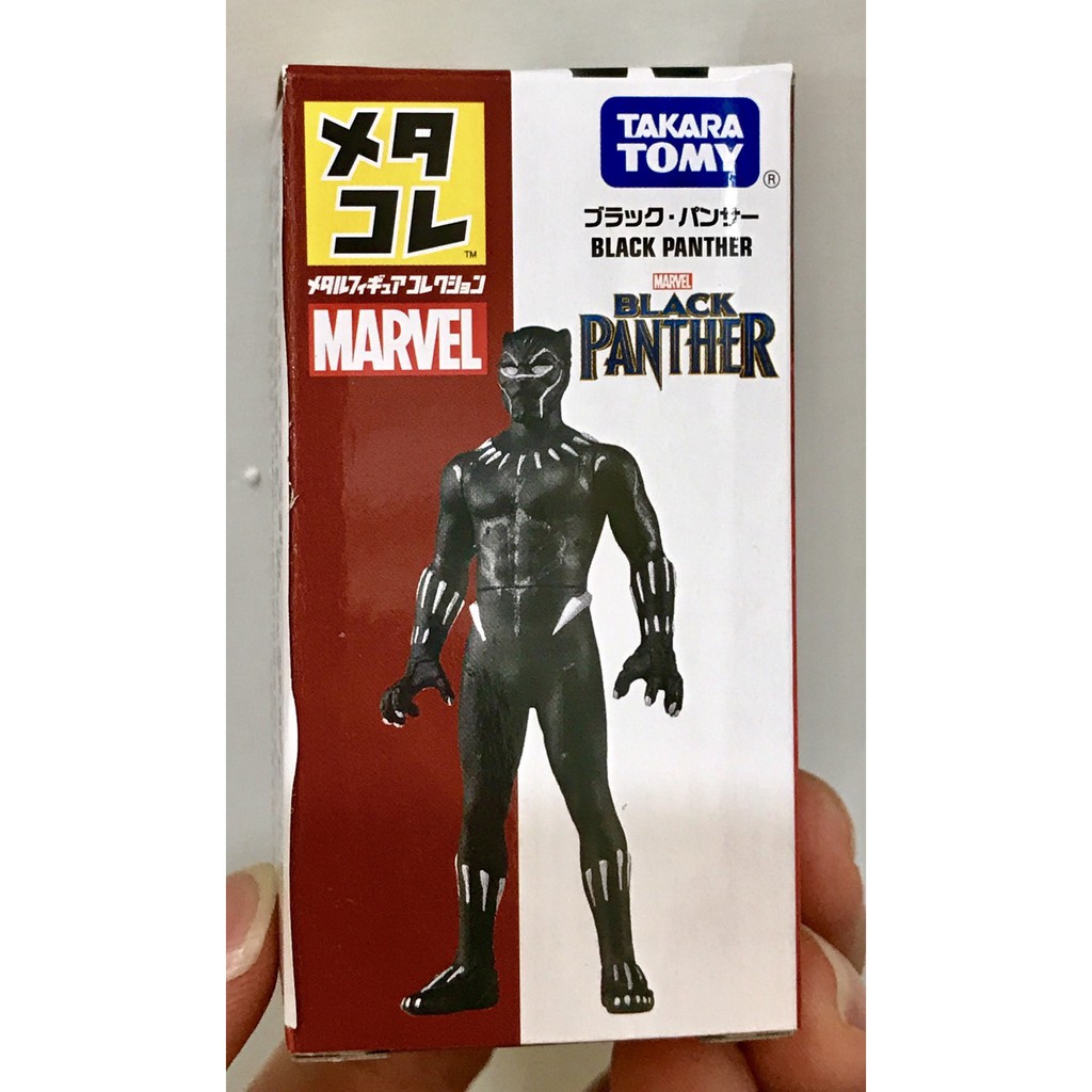 {克拉克玩具}Tomica Marvel  黑豹 合金人偶系列 Metal