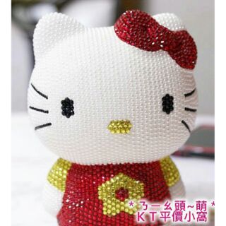 《喵頭~萌》∩Hello Kitty∩純手工貼鑽水鑚珍珠經典款招財貓存錢筒鎮店寶招財寶擺飾小費箱