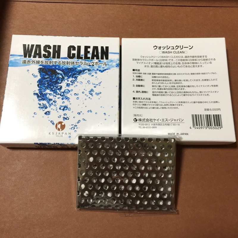 日本WASH CLEAN高科技奈米陶瓷球