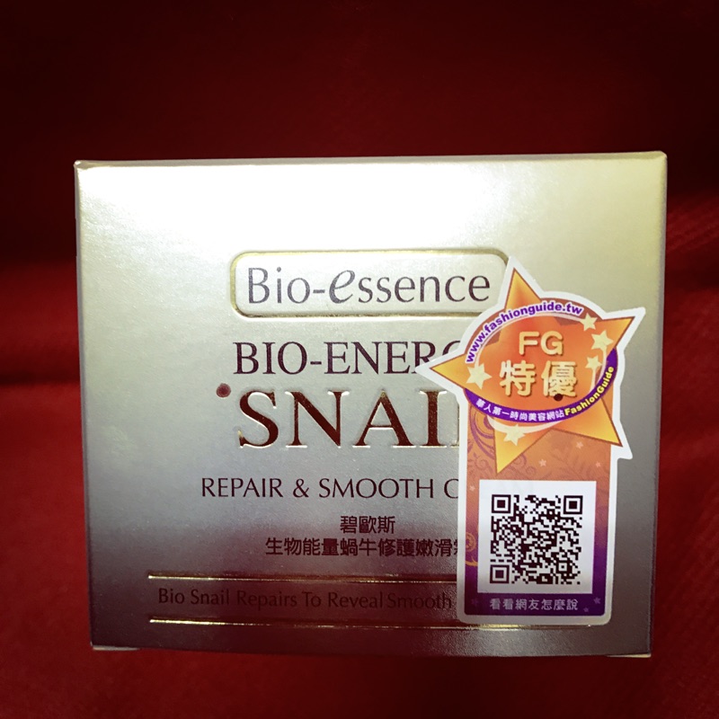 Bio-essence碧歐斯生物能量蝸牛修護嫩滑霜
