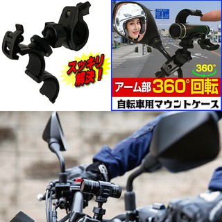 mio MiVue M777 M775 M30U plus快拆環狀固定座支架子金剛王減震固定座行車紀錄器支架後照鏡固定架