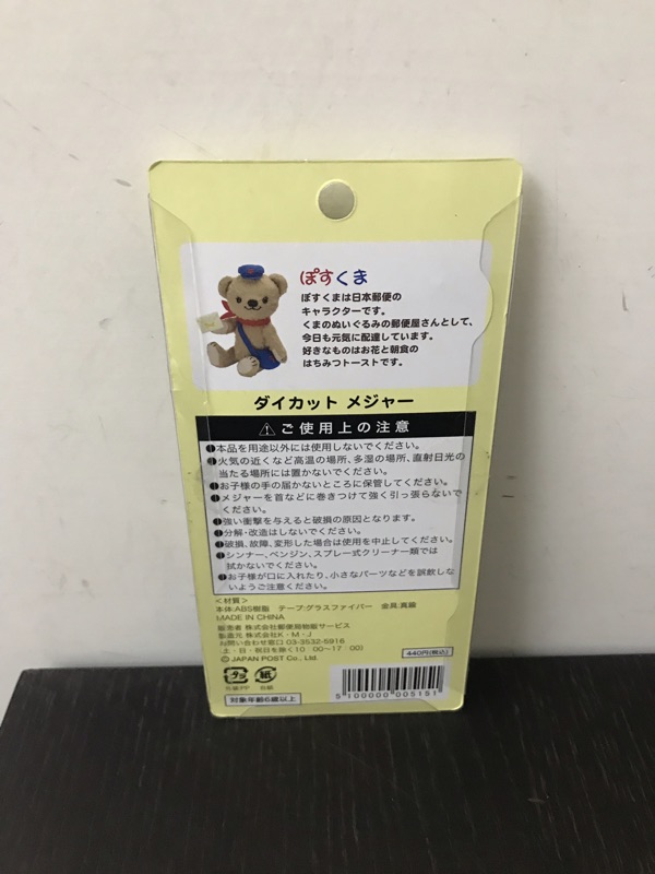 配達 祝日 郵便 郵便局は（配達）と（回収）は、土・日・祝、は、やってる？