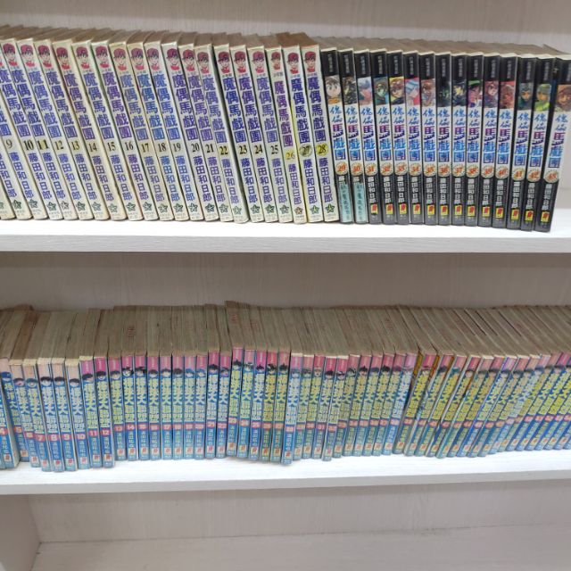 大然 青文出版小漫魔偶馬戲團 傀儡馬戲團 1 43完 魔力小馬作者 藤田和日郎 全套43本席滿客二手書坊 蝦皮購物