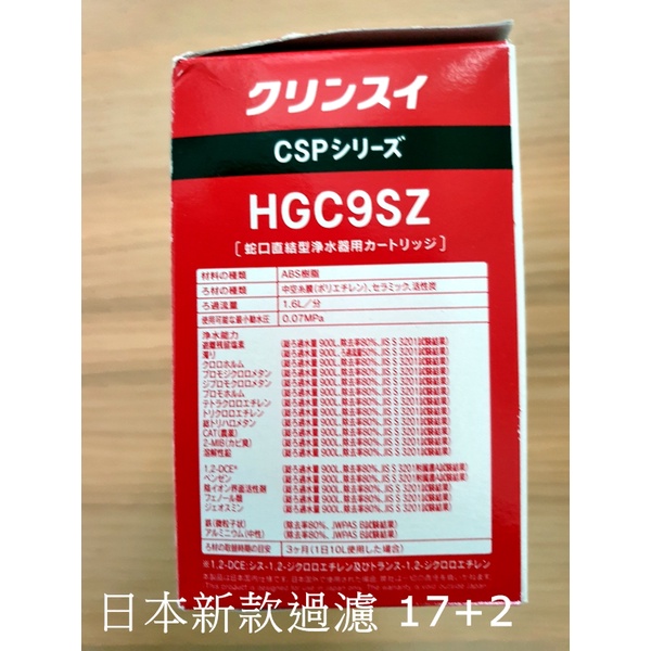HotlifeOSG 家庭用据置浄水器 TWINe (ツインイー) Te-s 浄水器、整水器 OSG 家庭用据置浄水器 TWINe (ツインイー) Te-s
